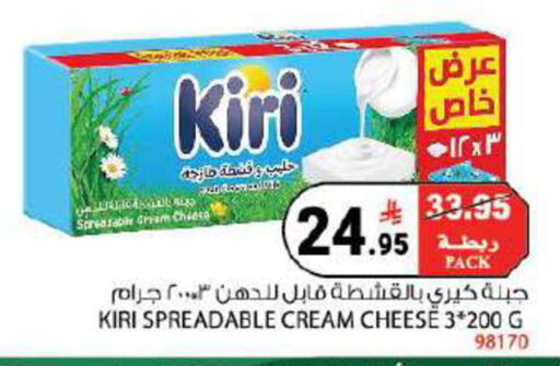 available at هاوس كير in مملكة العربية السعودية, السعودية, سعودية - مكة المكرمة