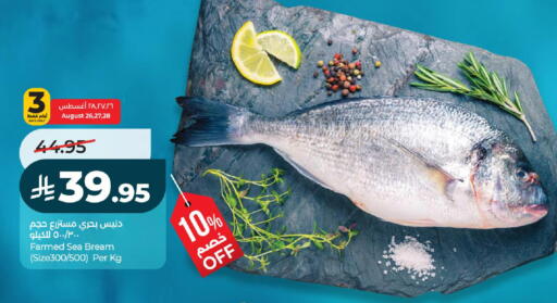 available at LULU Hypermarket in KSA, Saudi Arabia, Saudi - Unayzah