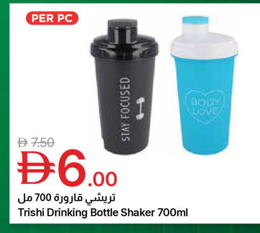 available at جمعية الامارات التعاونية in الإمارات العربية المتحدة , الامارات - دبي