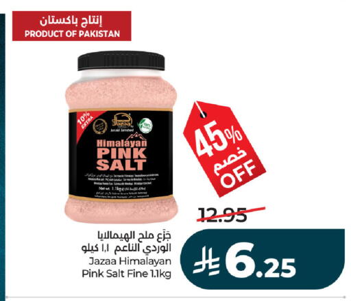available at لولو هايبرماركت in مملكة العربية السعودية, السعودية, سعودية - حفر الباطن
