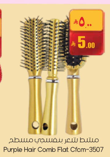 available at City Flower in KSA, Saudi Arabia, Saudi - Jubail