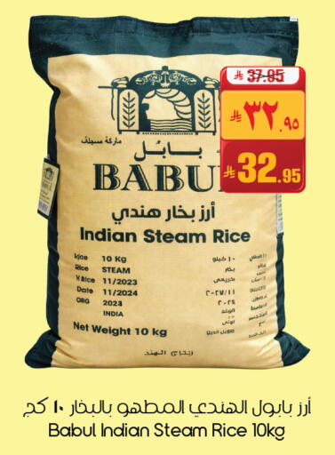 Date available at City Flower in KSA, Saudi Arabia, Saudi - Dammam