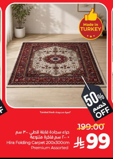 available at لولو هايبرماركت in مملكة العربية السعودية, السعودية, سعودية - تبوك