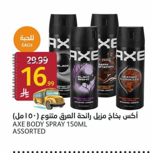 available at AlJazera Shopping Center in KSA, Saudi Arabia, Saudi - Riyadh