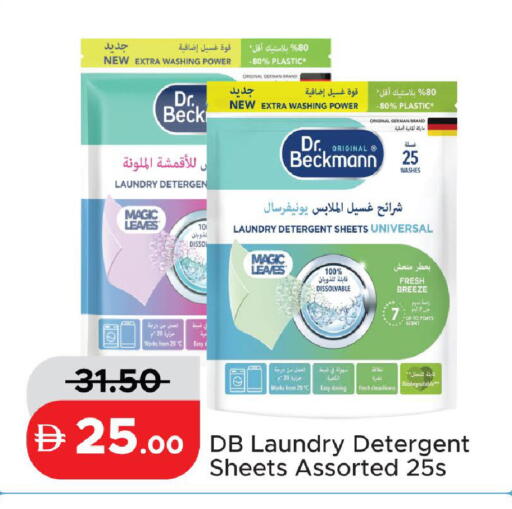 available at الأسواق هايبرماركت in الإمارات العربية المتحدة , الامارات - رَأْس ٱلْخَيْمَة