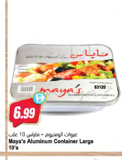 available at Almaya Supermarkets in UAE - Dubai