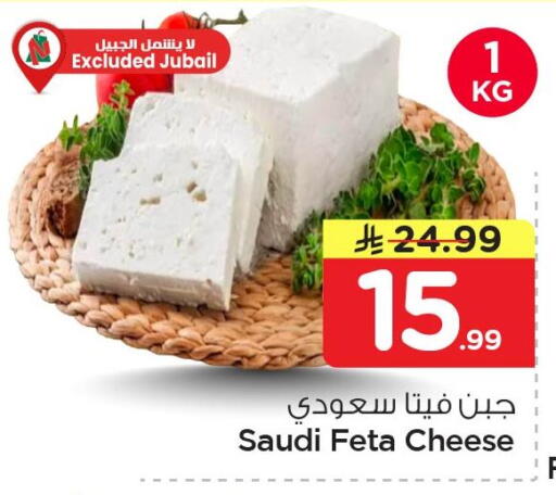 available at نستو in مملكة العربية السعودية, السعودية, سعودية - المنطقة الشرقية