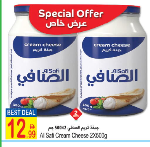 available at سن اند ساند هايبر ماركت ذ.م.م in الإمارات العربية المتحدة , الامارات - ٱلْفُجَيْرَة‎