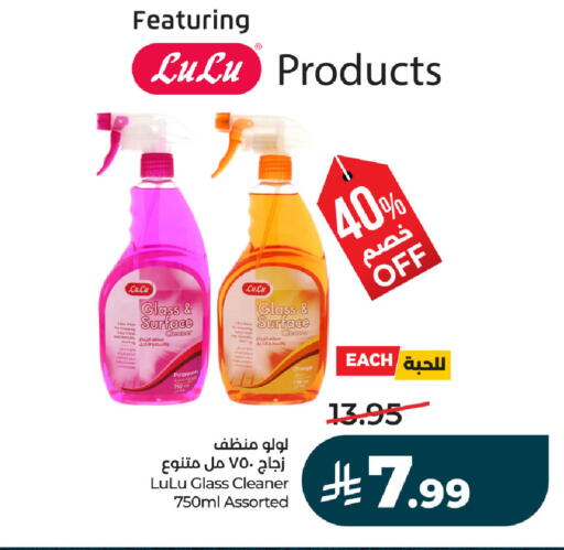 Orange available at لولو هايبرماركت in مملكة العربية السعودية, السعودية, سعودية - حفر الباطن