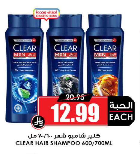 available at Prime Supermarket in KSA, Saudi Arabia, Saudi - Unayzah