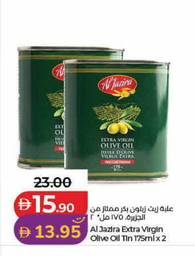 available at Lulu Hypermarket in UAE - Umm al Quwain