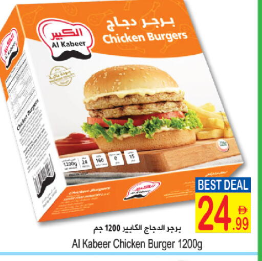 available at سن اند ساند هايبر ماركت ذ.م.م in الإمارات العربية المتحدة , الامارات - ٱلْفُجَيْرَة‎