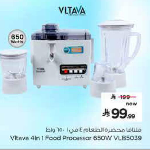 available at Nesto in KSA, Saudi Arabia, Saudi - Ar Rass