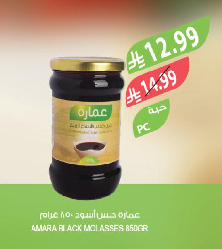 available at Farm  in KSA, Saudi Arabia, Saudi - Al-Kharj