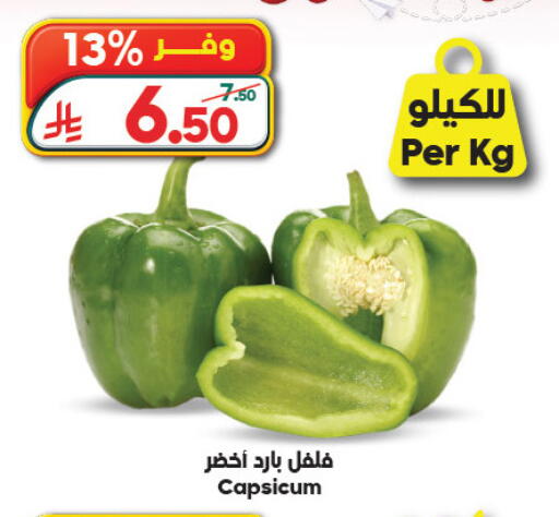 Capsicum available at Dukan in KSA, Saudi Arabia, Saudi - Yanbu