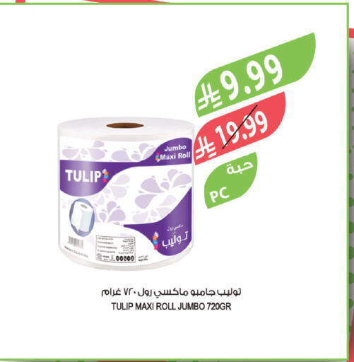 available at المزرعة in مملكة العربية السعودية, السعودية, سعودية - الجبيل‎