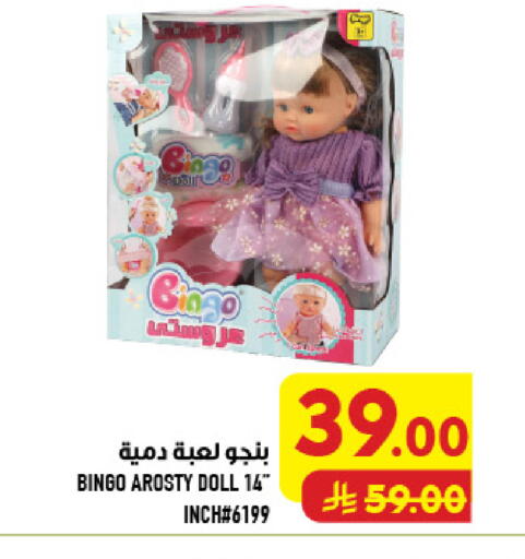 available at Abraj Hypermarket in KSA, Saudi Arabia, Saudi - Mecca