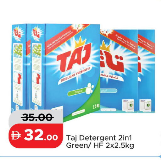 available at الأسواق هايبرماركت in الإمارات العربية المتحدة , الامارات - رَأْس ٱلْخَيْمَة