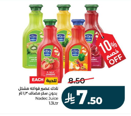 Strawberry available at لولو هايبرماركت in مملكة العربية السعودية, السعودية, سعودية - عنيزة