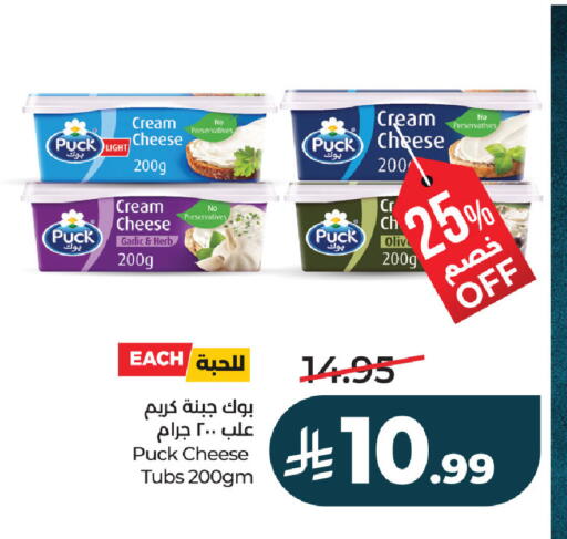 Garlic available at LULU Hypermarket in KSA, Saudi Arabia, Saudi - Dammam