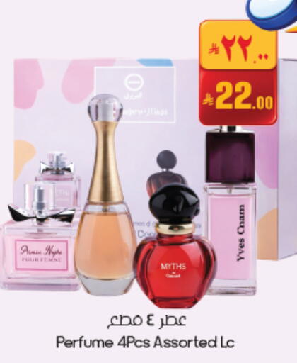 available at ستي فلاور in مملكة العربية السعودية, السعودية, سعودية - حفر الباطن