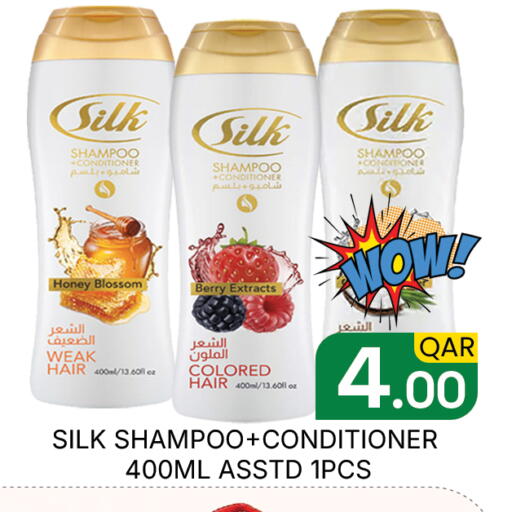 available at مجلس هايبرماركت in قطر - الدوحة
