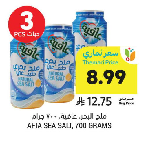 available at Tamimi Market in KSA, Saudi Arabia, Saudi - Buraidah