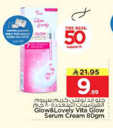 available at Nesto in KSA, Saudi Arabia, Saudi - Al Majmaah