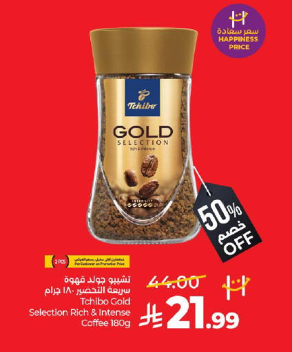 available at LULU Hypermarket in KSA, Saudi Arabia, Saudi - Yanbu