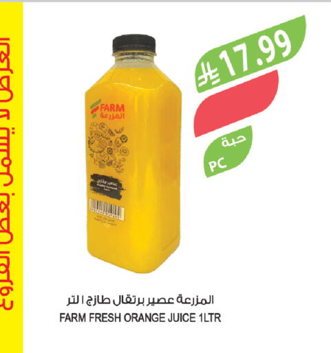 Orange available at المزرعة in مملكة العربية السعودية, السعودية, سعودية - جازان