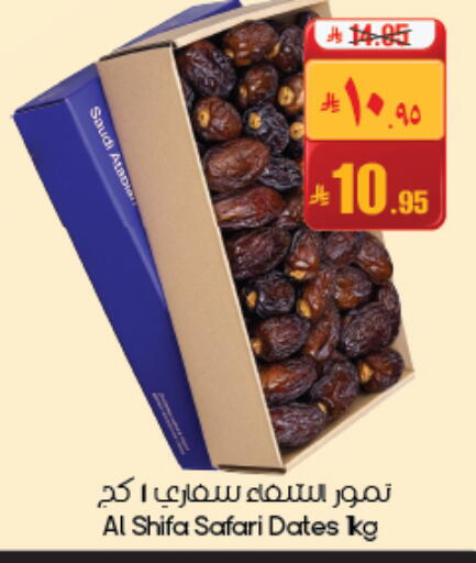 available at ستي فلاور in مملكة العربية السعودية, السعودية, سعودية - حفر الباطن