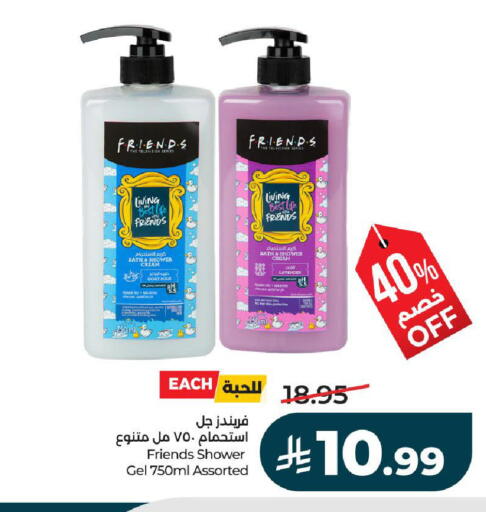 available at LULU Hypermarket in KSA, Saudi Arabia, Saudi - Riyadh