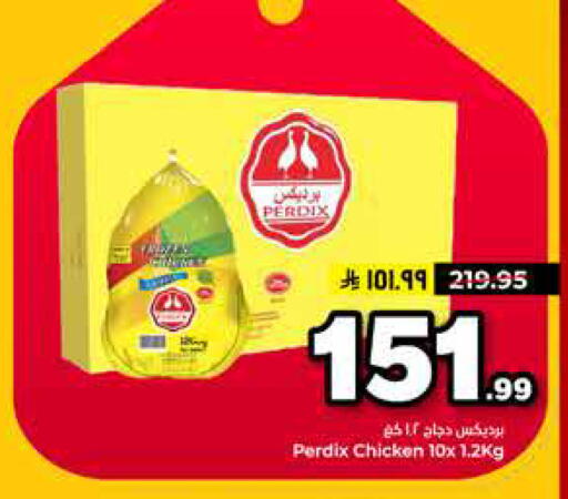 available at هايبر الوفاء in مملكة العربية السعودية, السعودية, سعودية - الرياض