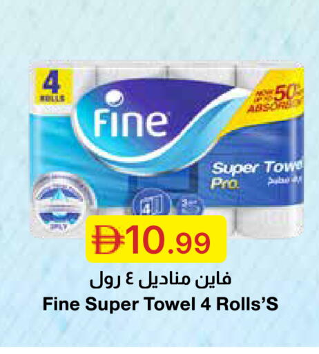 available at جمعية الامارات التعاونية in الإمارات العربية المتحدة , الامارات - دبي