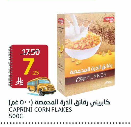available at أسواق الجزيرة in مملكة العربية السعودية, السعودية, سعودية - الرياض
