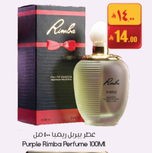 available at City Flower in KSA, Saudi Arabia, Saudi - Dammam