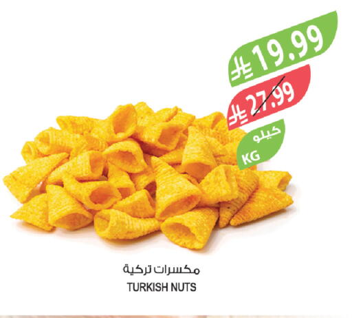 available at Farm  in KSA, Saudi Arabia, Saudi - Najran