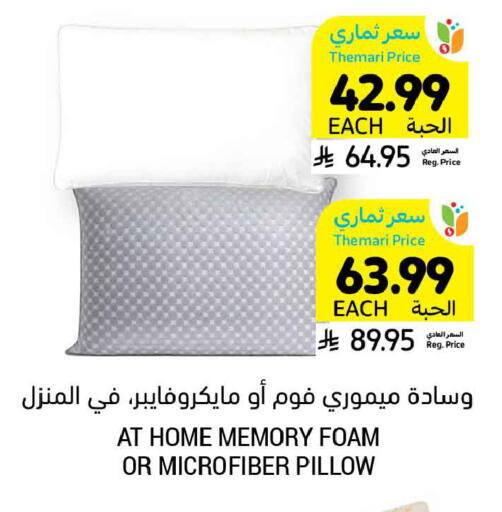 available at Tamimi Market in KSA, Saudi Arabia, Saudi - Buraidah