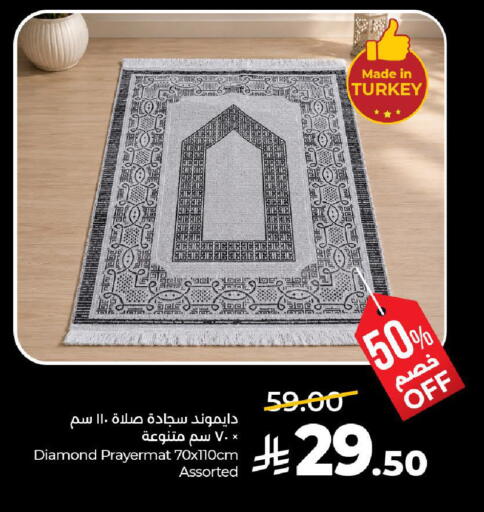 available at لولو هايبرماركت in مملكة العربية السعودية, السعودية, سعودية - تبوك