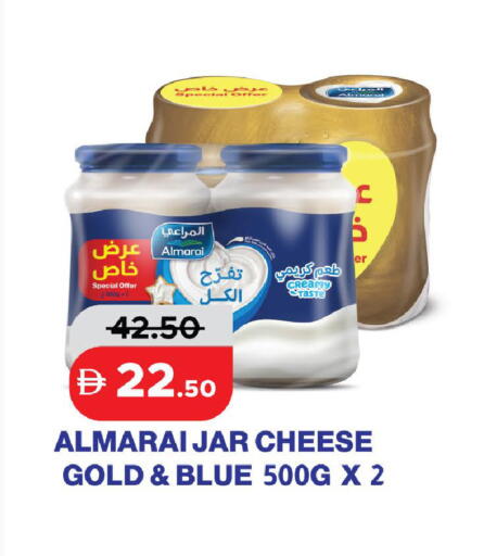 available at الأسواق هايبرماركت in الإمارات العربية المتحدة , الامارات - رَأْس ٱلْخَيْمَة