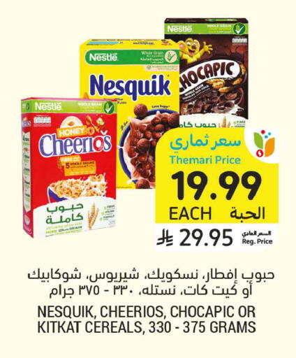available at Tamimi Market in KSA, Saudi Arabia, Saudi - Buraidah