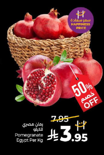 Pomegranate from Egypt available at لولو هايبرماركت in مملكة العربية السعودية, السعودية, سعودية - الرياض