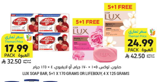 available at أسواق التميمي in مملكة العربية السعودية, السعودية, سعودية - المنطقة الشرقية