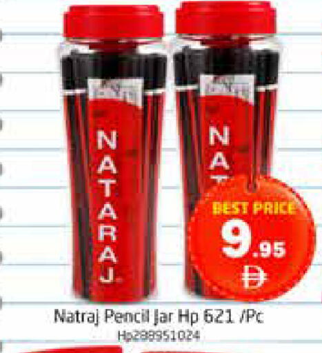 available at Pasons Hypermarket in UAE - Dubai