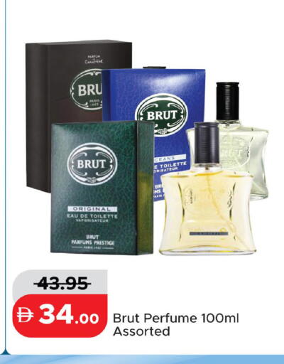 available at الأسواق هايبرماركت in الإمارات العربية المتحدة , الامارات - رَأْس ٱلْخَيْمَة