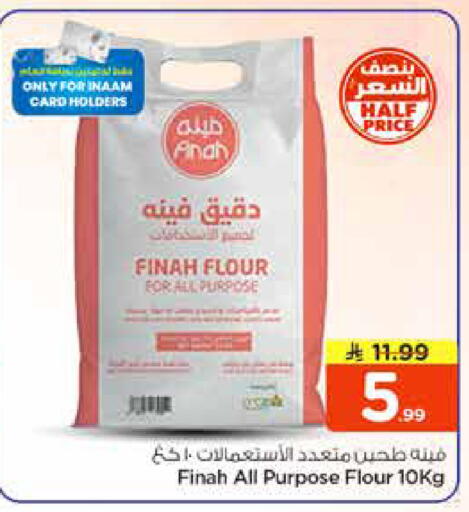available at Nesto in KSA, Saudi Arabia, Saudi - Riyadh