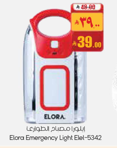 available at ستي فلاور in مملكة العربية السعودية, السعودية, سعودية - عرعر