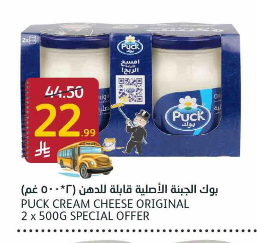 available at AlJazera Shopping Center in KSA, Saudi Arabia, Saudi - Riyadh