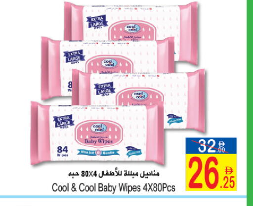 available at سن اند ساند هايبر ماركت ذ.م.م in الإمارات العربية المتحدة , الامارات - ٱلْفُجَيْرَة‎