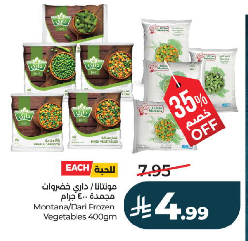 Peas available at LULU Hypermarket in KSA, Saudi Arabia, Saudi - Hafar Al Batin